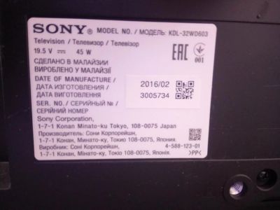 Лот: 10484238. Фото: 1. Тулевизор Sony kdl-32wd603. Телевизоры