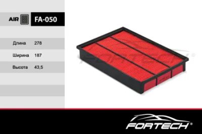 Лот: 20659860. Фото: 1. Воздушный фильтр Fortech FA-050... Расходные материалы