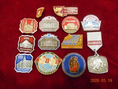 Лот: 15678009. Фото: 1. значки ссср красноярск 13 шт лотом... Памятные медали