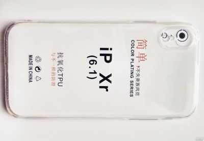 Лот: 13772711. Фото: 1. Чехол прозрачный на iPhone xr. Защитные стёкла, защитные плёнки