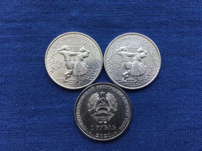 Лот: 20565501. Фото: 1. Приднестровье 2021 год 1 рубль... Страны СНГ и Балтии