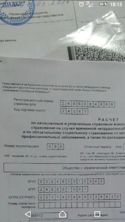 Лот: 7468021. Фото: 1. Отдам ООО. Другое (готовый бизнес)