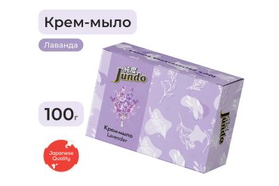 Лот: 25337915. Фото: 1. Крем-мыло Jundo Экстра. Антисептики, защитные средства, медицинские маски