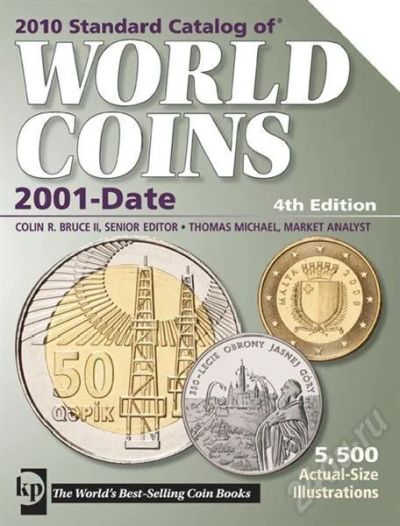 Лот: 705692. Фото: 1. Диск - Книга-каталог Монеты мира... Другое (журналы, газеты, каталоги)