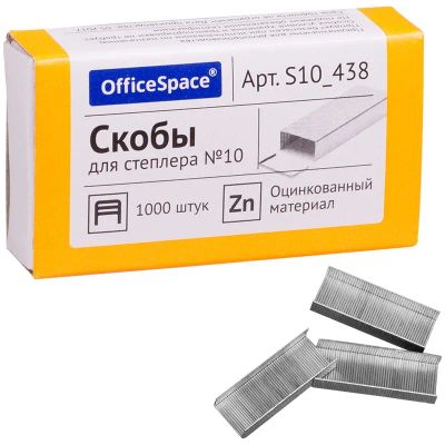 Лот: 20035417. Фото: 1. Скобы №10 OfficeSpace 1000шт... Другое (канцелярские и офисные товары)