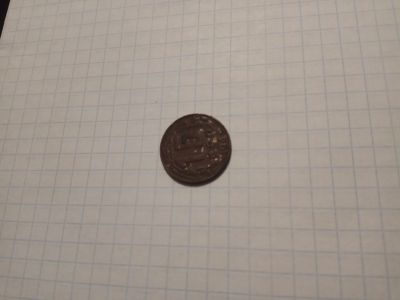 Лот: 12848120. Фото: 1. 15 копеек 1948 года. Россия и СССР 1917-1991 года
