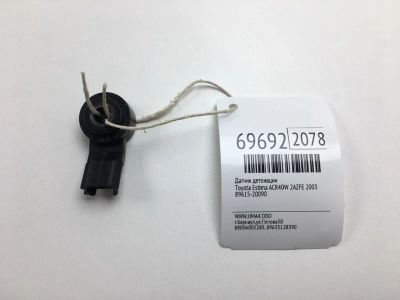 Лот: 20632125. Фото: 1. Датчик детонации Toyota Estima... Двигатель и элементы двигателя