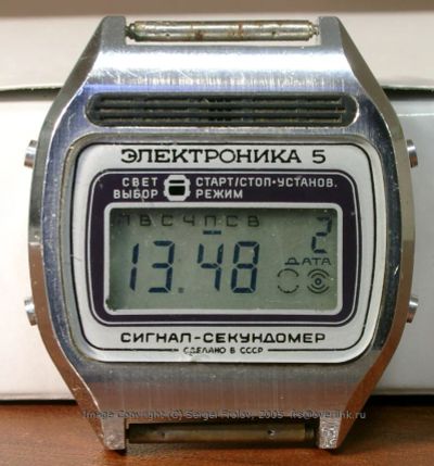 Лот: 20932694. Фото: 1. куплю часы Электроника. Оригинальные наручные часы