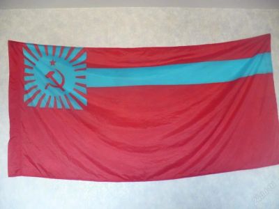 Лот: 116036. Фото: 1. грузинский флаг (до 1990 года). Разное
