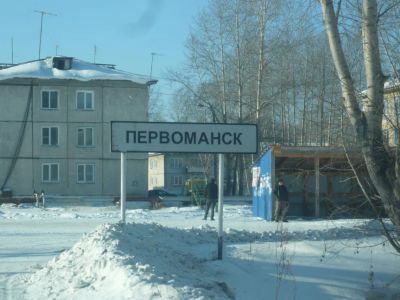 Лот: 6130934. Фото: 1. 4к 50км от Красноярска ВСЕГО 900... Квартиры, студии