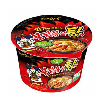 Лот: 20532703. Фото: 1. Лапша Samyang со вкусом курицы... Другое (продукты)