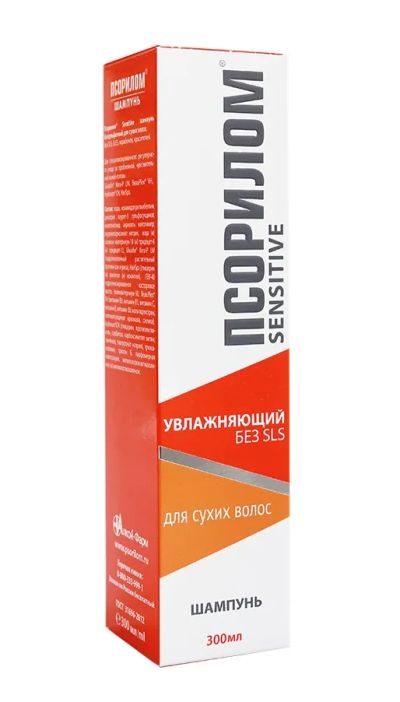 Лот: 24892163. Фото: 1. Псорилом Сенсетив шампунь бессульфат... Лекарства