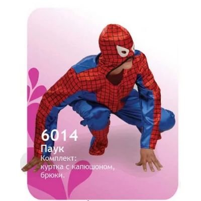 Лот: 4714150. Фото: 1. Костюм "Человек паук" 8 -14 лет... Детские карнавальные, праздничные костюмы