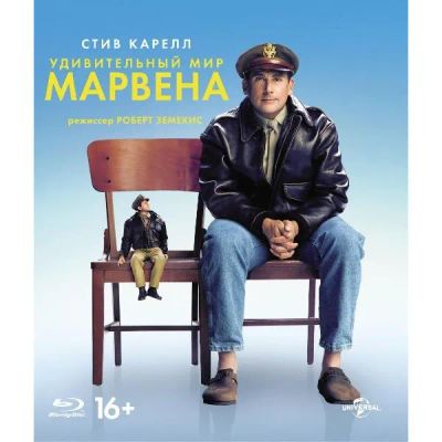 Лот: 24541602. Фото: 1. Blu-Ray диск ND Play Удивительный... CD, DVD, BluRay