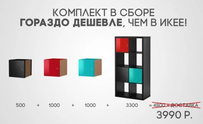 Лот: 8270746. Фото: 1. Н0ВЫЙ современный стеллаж-шкаф... Шкафы, шкафы-купе