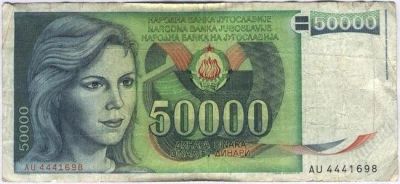 Лот: 1632227. Фото: 1. Югославия. 50000 динар 1988г... Европа