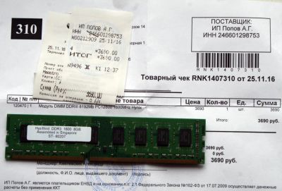 Лот: 9613015. Фото: 1. Hynix DDR3 1600 DIMM 8Gb(на гарантии... Оперативная память