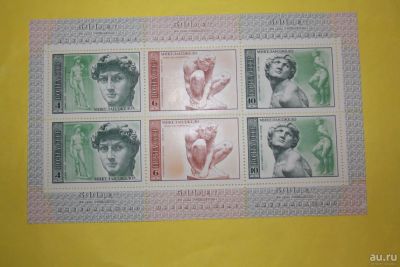 Лот: 8560507. Фото: 1. 1975. 500-летие со дня рождения... Марки