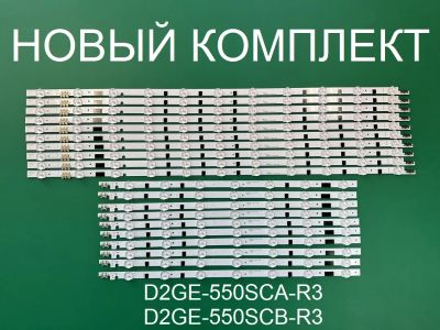 Лот: 20824997. Фото: 1. Новая подсветка,0117,UE55F,2013svs55f... Запчасти для телевизоров, видеотехники, аудиотехники