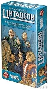 Лот: 11347405. Фото: 1. Карточная игра Цитадели. Настольные игры, карты