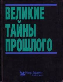 Лот: 16482096. Фото: 1. Ярошенко Н., Ольшевская Е., Владимирова... История