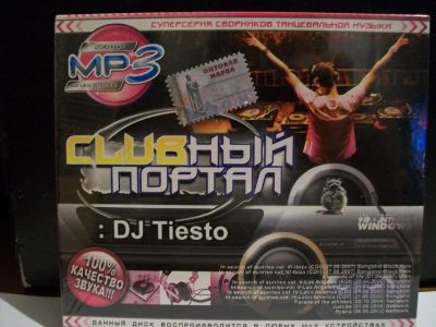 Лот: 9430742. Фото: 1. Clubный портал: DJ Tiesta, MP3... Аудиозаписи