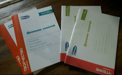 Лот: 11527735. Фото: 1. Продаю дневнички занятий от комплектов... Развивающие