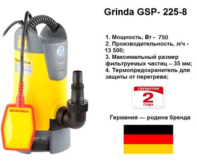 Лот: 7458452. Фото: 1. Насос погружной для грязной и... Электроинструмент