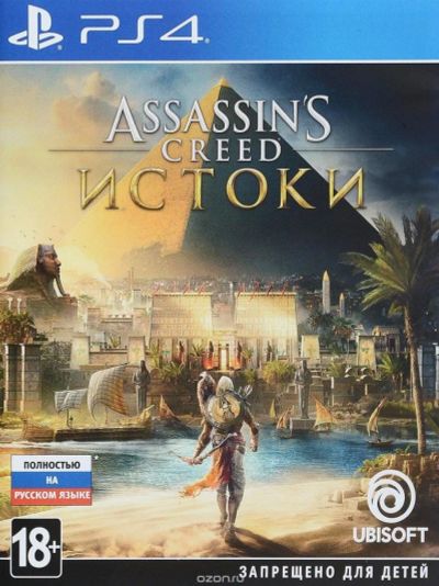 Лот: 11319768. Фото: 1. Assassin’s Creed «Истоки» . Игры для консолей