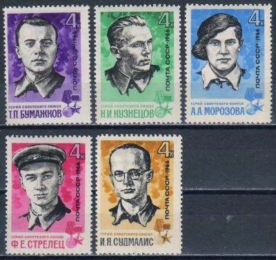 Лот: 25557435. Фото: 1. 1966, май. Партизаны Великой Отечественной... Марки
