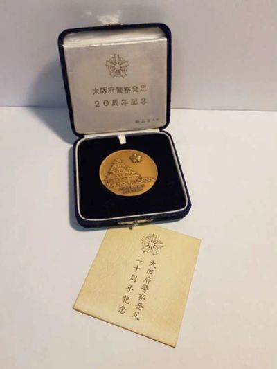 Лот: 10017125. Фото: 1. Япония Медаль За содействие полиции... Памятные медали