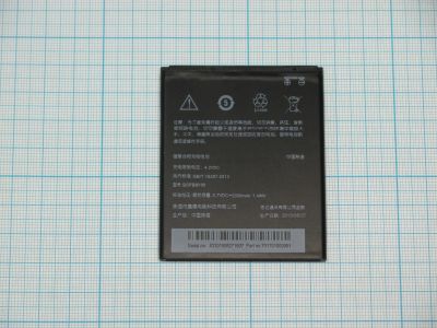 Лот: 12247706. Фото: 1. АКБ (аккумулятор) HTC B0PBM100... Аккумуляторы