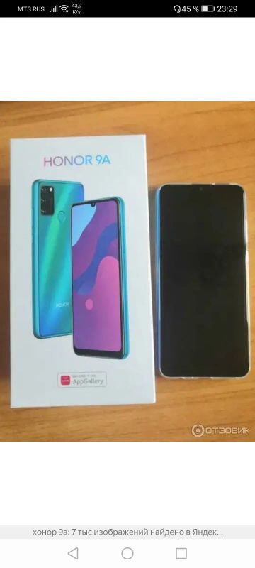 Лот: 16366362. Фото: 1. Телефон Honor 9a. Чехлы, бамперы