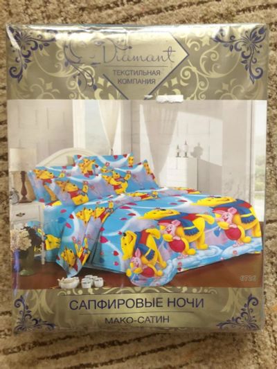 Лот: 15764233. Фото: 1. КПБ Мако-сатин 1,5 сп. Новое... Постельное бельё