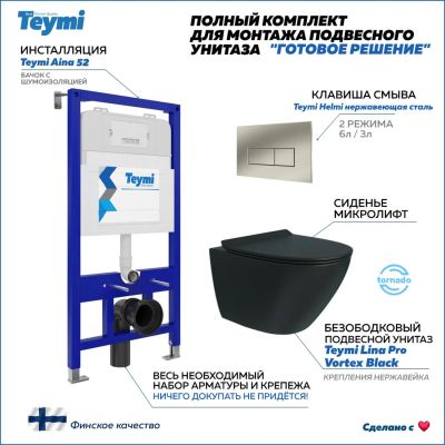 Лот: 25313259. Фото: 1. Комплект унитаза с инсталляцией... Унитазы, биде