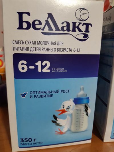 Лот: 16601548. Фото: 1. Смесь сухая молочная. Детское питание