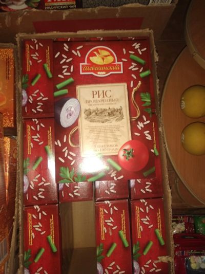 Лот: 16413910. Фото: 1. Рис в варочных пакетах. Крупы, сыпучие продукты