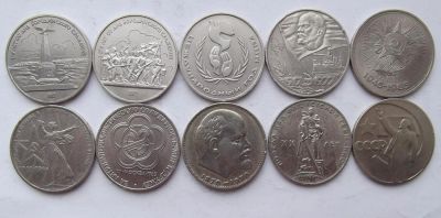 Лот: 7204729. Фото: 1. 10 юбилейных рублей СССР. Россия и СССР 1917-1991 года