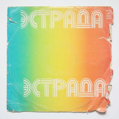 Лот: 11345351. Фото: 1. lp "пожелание". Аудиозаписи