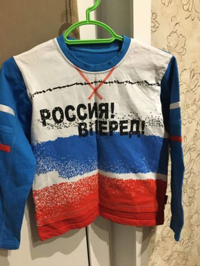 Лот: 12589839. Фото: 1. Свитер Россия Вперед. Свитера, худи, толстовки