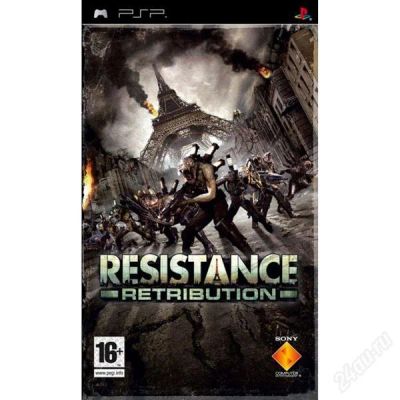 Лот: 1434615. Фото: 1. Resistance:retribution PSP. Игры для консолей