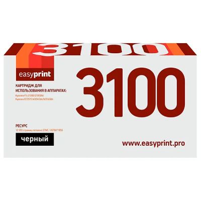 Лот: 24436861. Фото: 1. Картридж EasyPrint LK-3100/TK-3100. Картриджи, расходные материалы