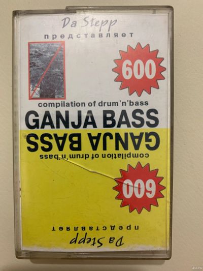 Лот: 15553385. Фото: 1. Ganja bass 600. Аудиозаписи
