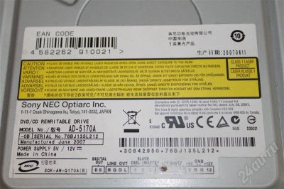 Лот: 719539. Фото: 1. два привода cd-dvd rom пишущих... Приводы CD, DVD, BR, FDD