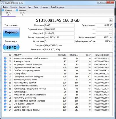 Лот: 14169145. Фото: 1. Жесткий диск Seagate barracuda... Жёсткие диски (HDD)