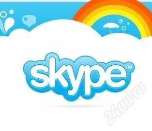 Лот: 152380. Фото: 1. Ваучер Skype на 2.7 Евро. Подарочные сертификаты, купоны, промокоды