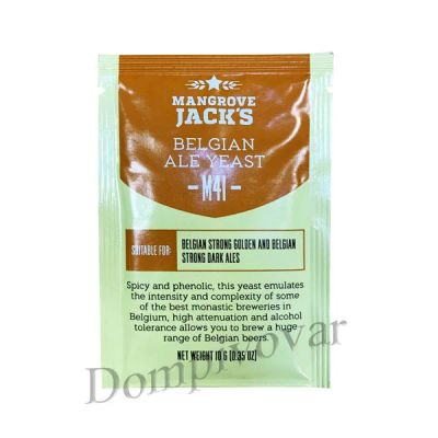 Лот: 18436010. Фото: 1. M41 Belgian Ale, 10гр. Ингредиенты для приготовления напитков