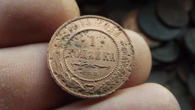 Лот: 11063768. Фото: 1. Хорошая копейки 1914 года. Аукцион... Россия до 1917 года