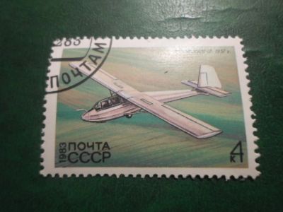 Лот: 18267337. Фото: 1. Марка для Вашей коллекции. №48225. Марки