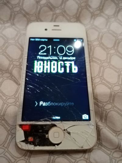 Лот: 19821723. Фото: 1. Телефон IPhone 4s. Смартфоны